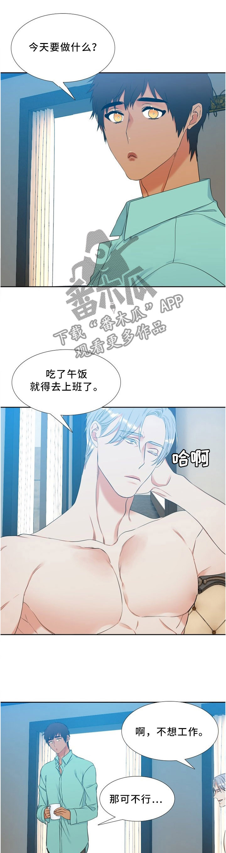 第131章：听父母的话0