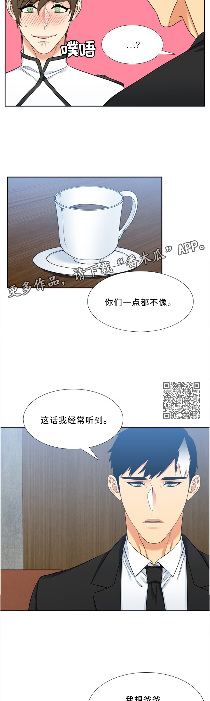 第117章：运动4