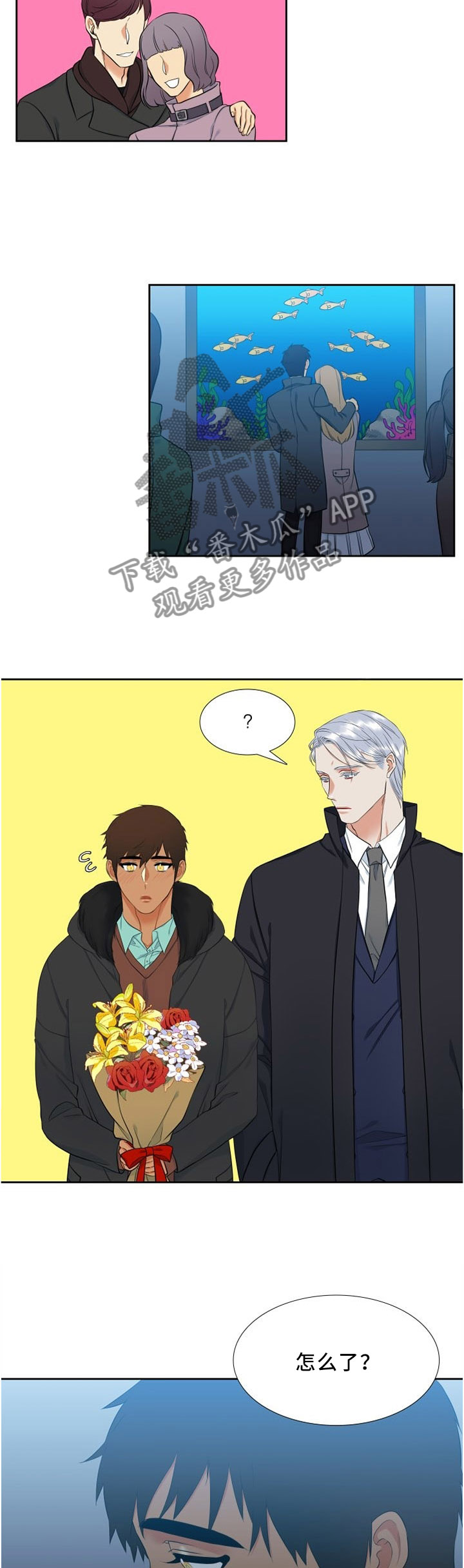 候鸟漫画,第128章：更好的地方3图
