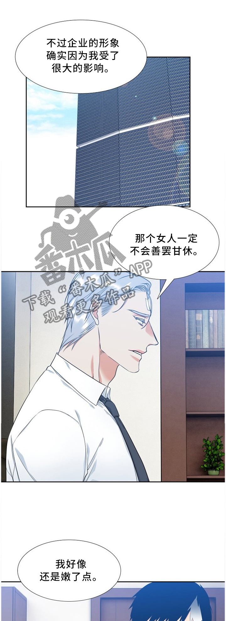 第163章：假冒0