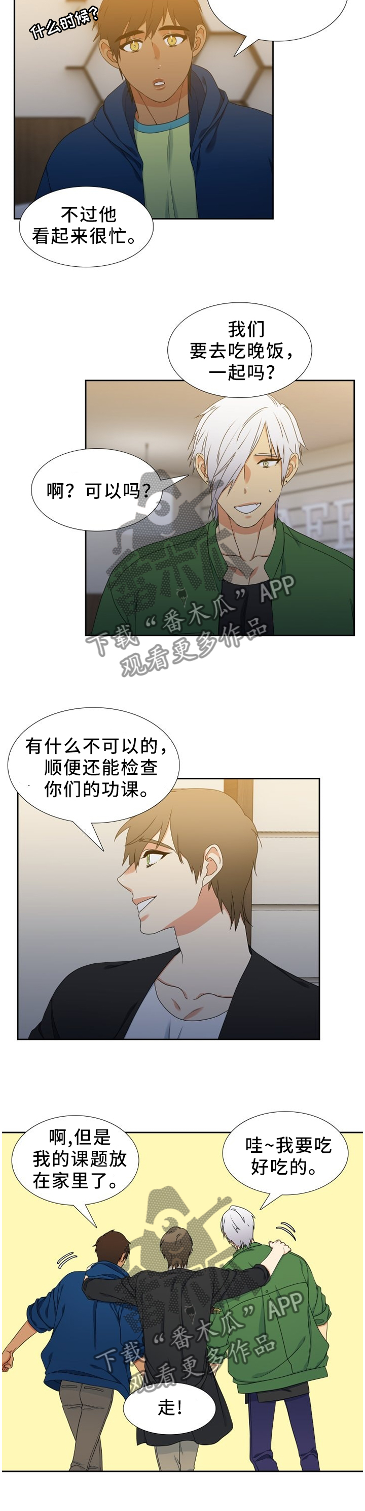 第245章：【第二季】安保1