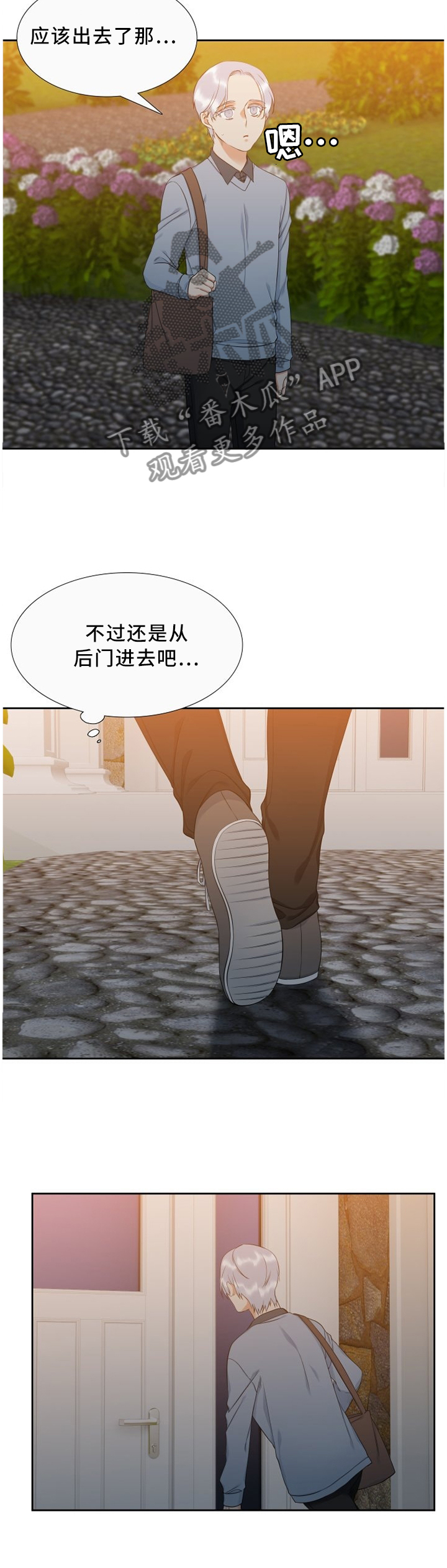 第135章：无惧2