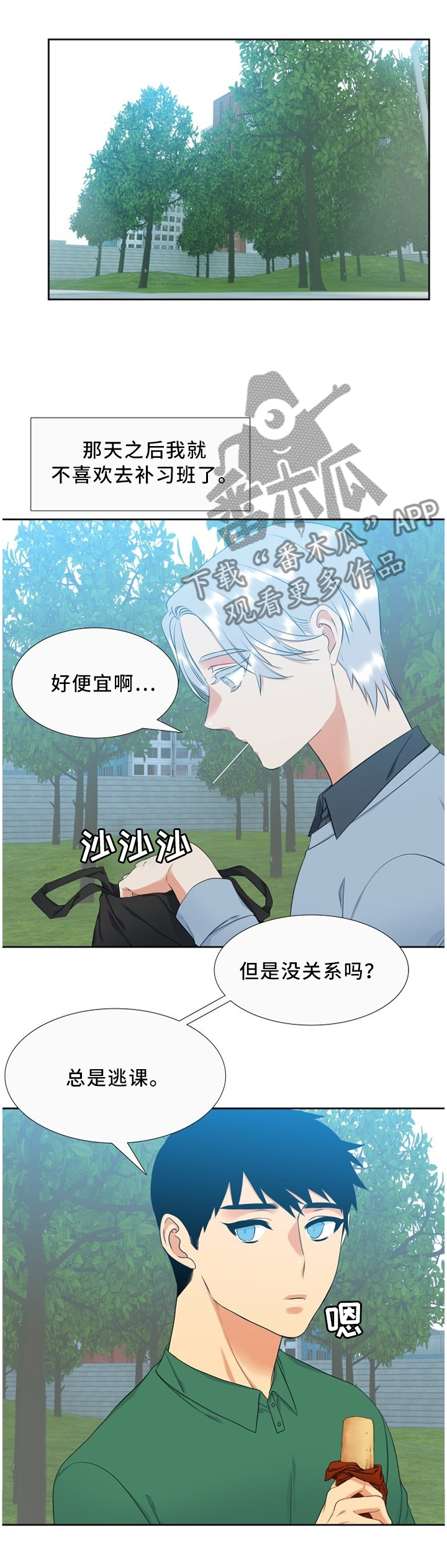第135章：无惧0
