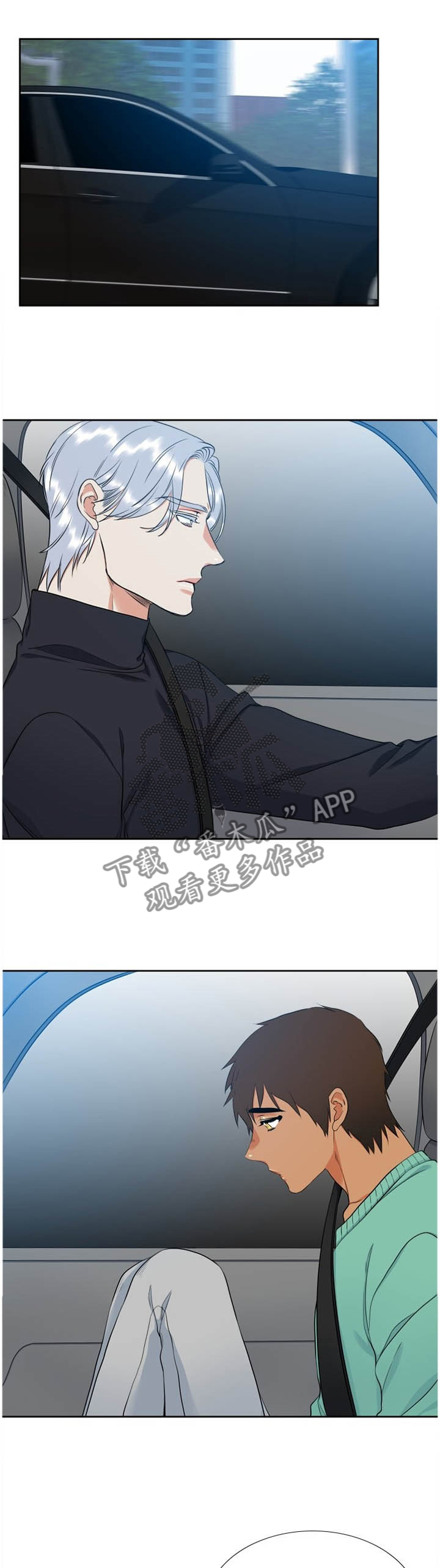 第179章：悲剧主人公0