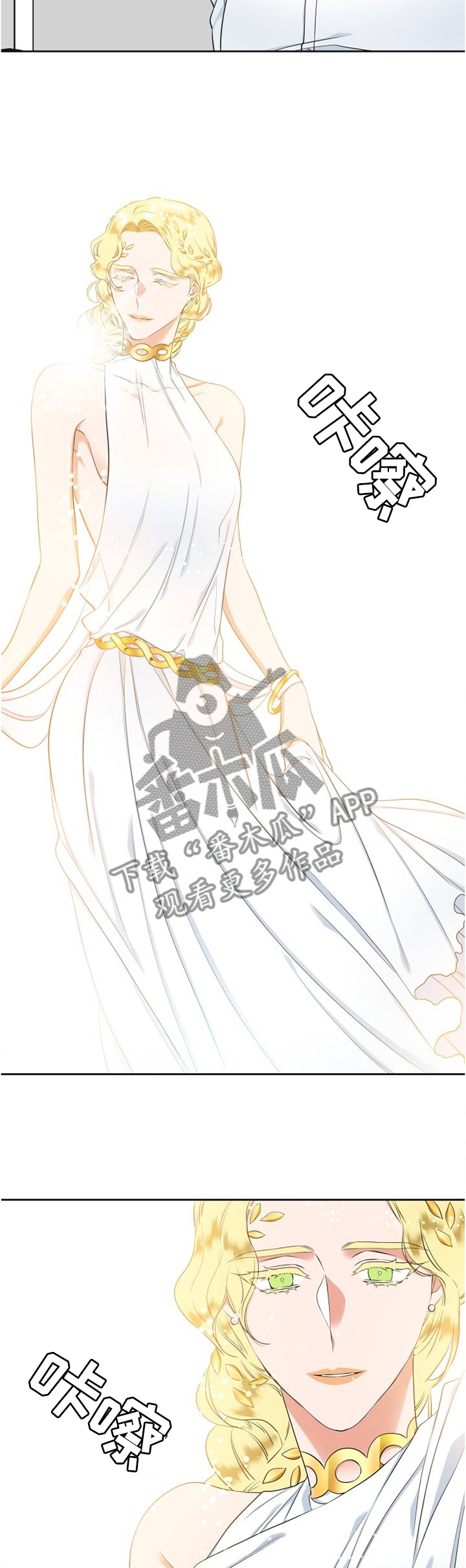 候鸟旅居网官网漫画,第120章：这里很好3图