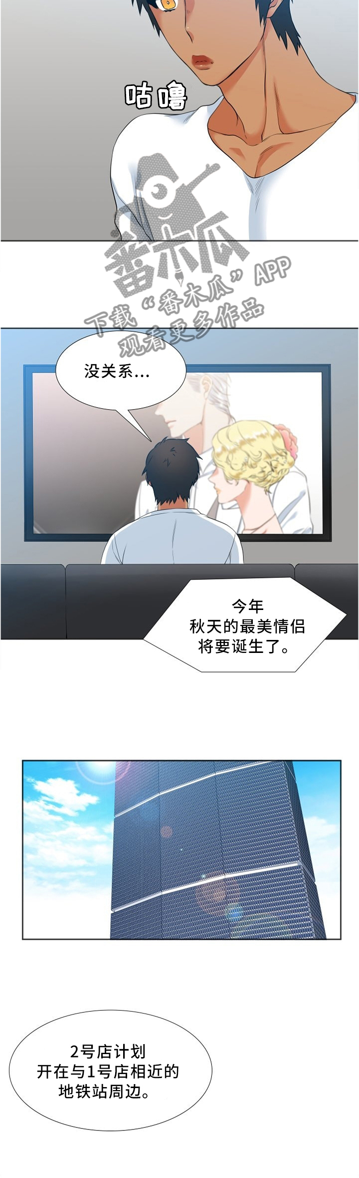 第46章：交易1