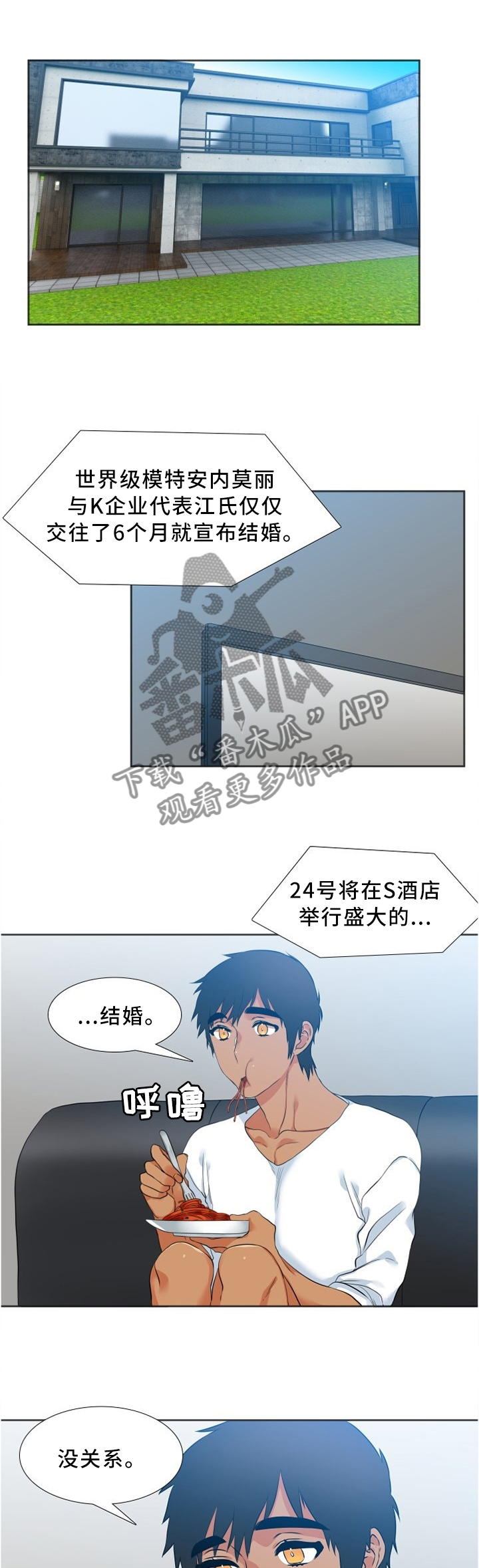 第46章：交易0