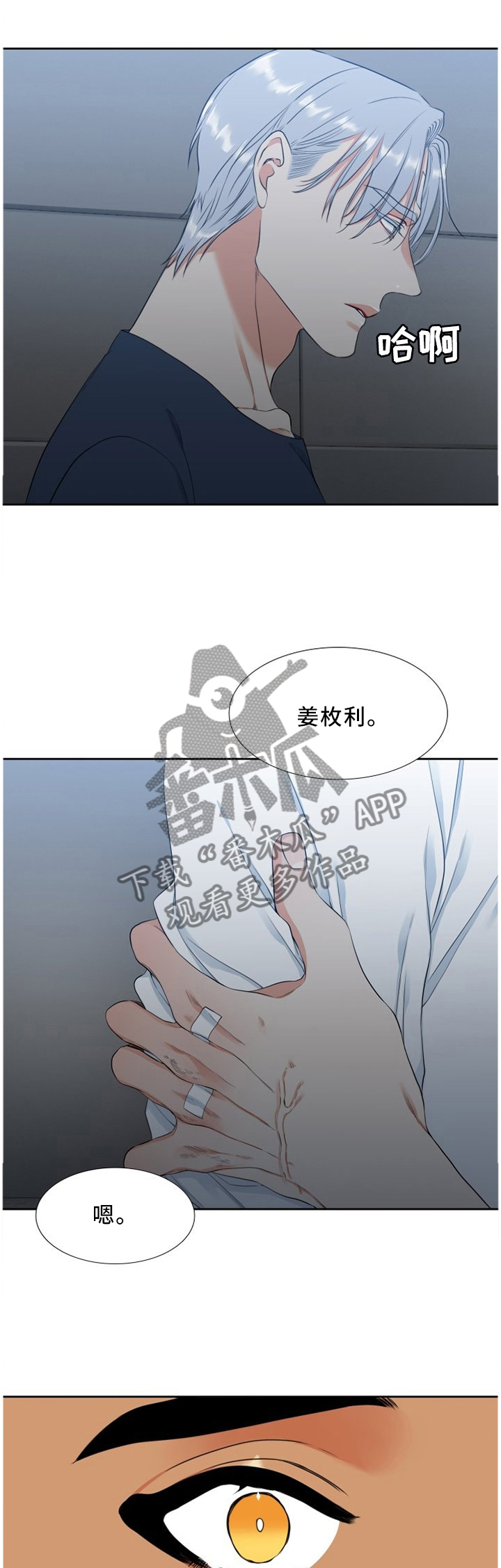 第157章：原谅我0