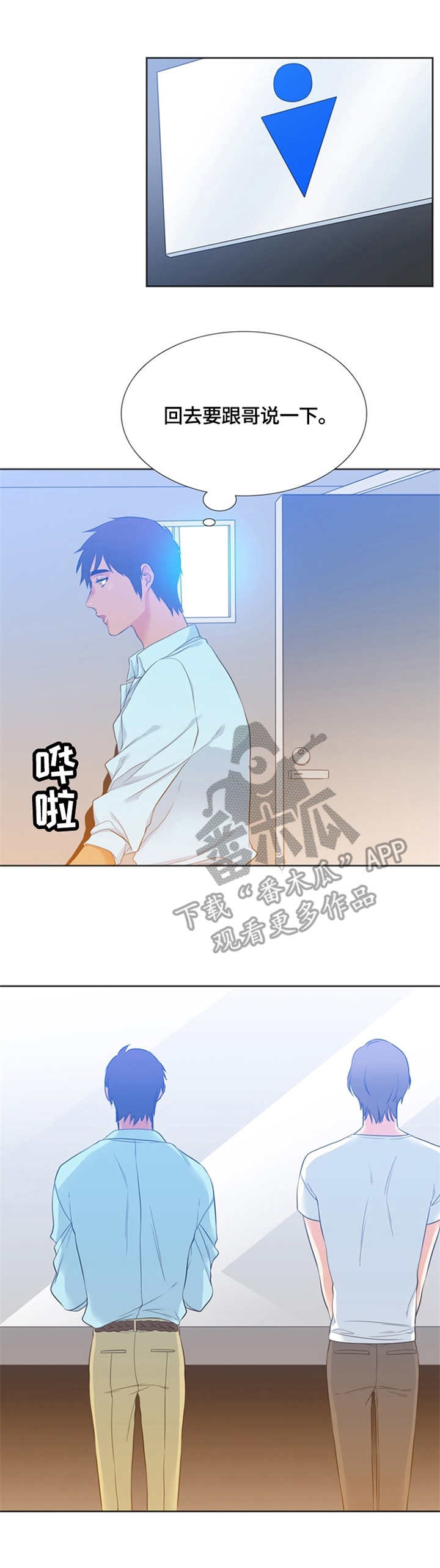 第20章：相亲0