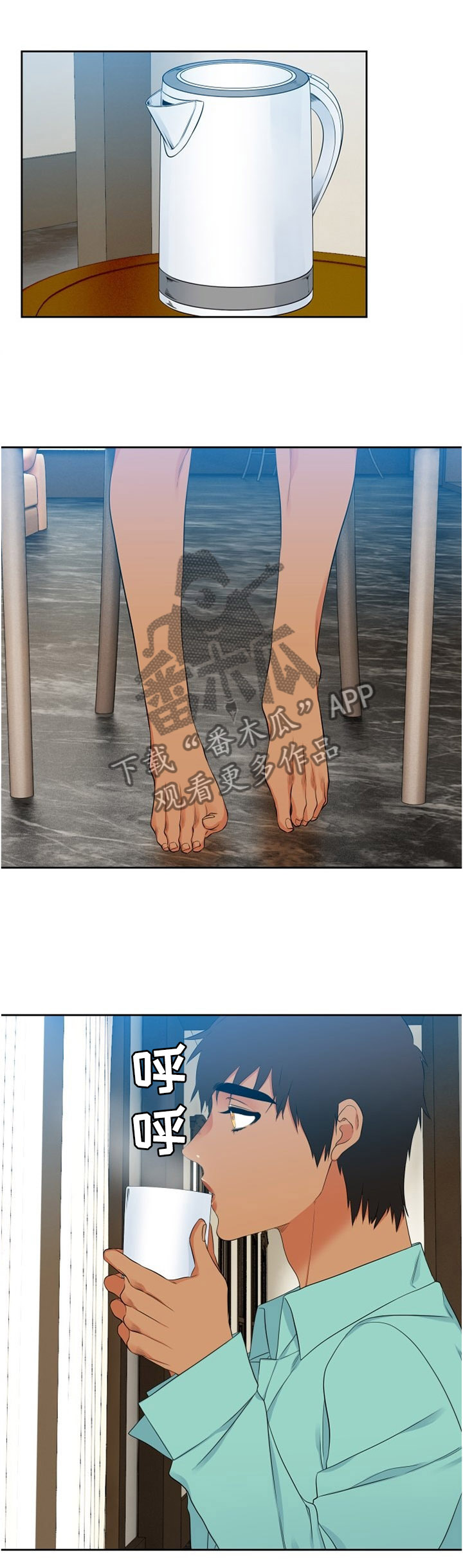候鸟的勇敢迟子建在线阅读漫画,第130章：我起床了5图