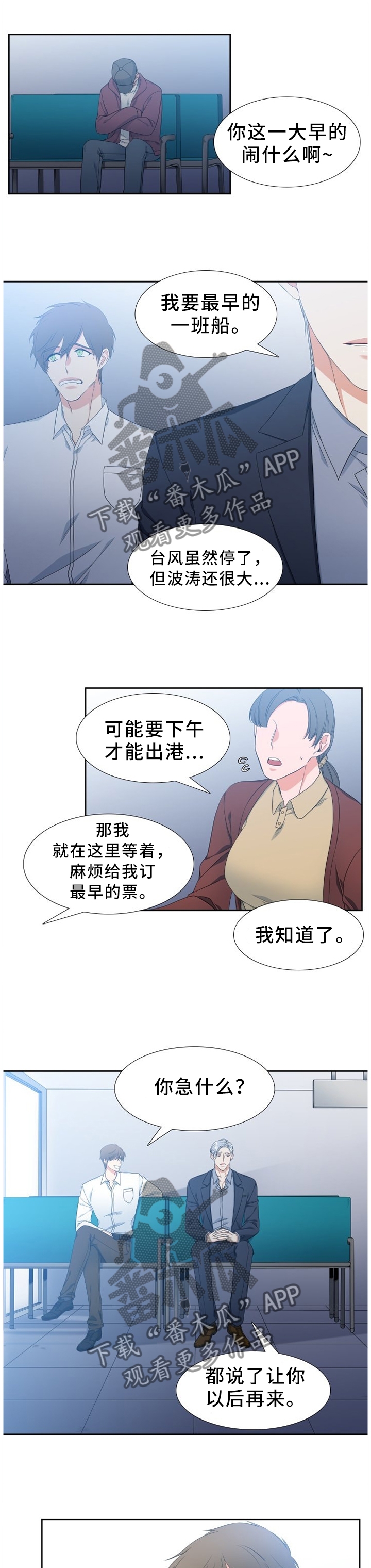 第227章：【第二季】发现0