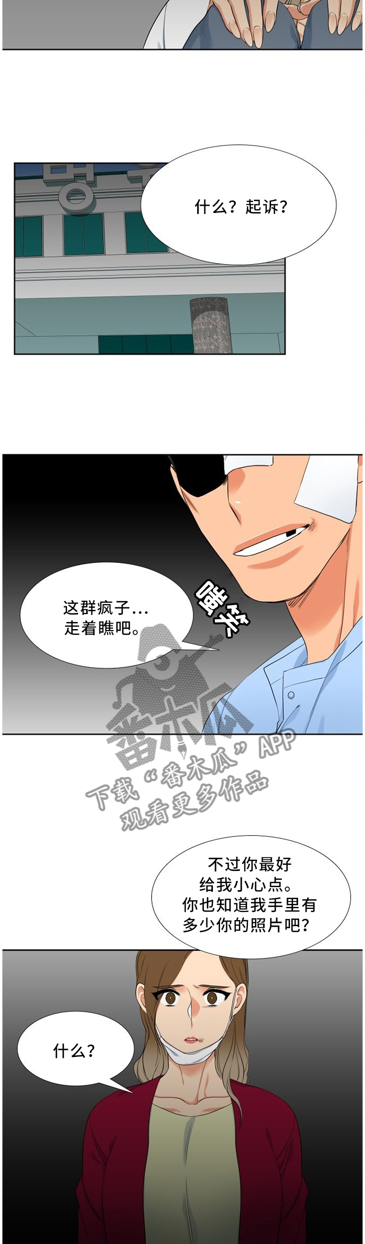 第161章：对不起...1