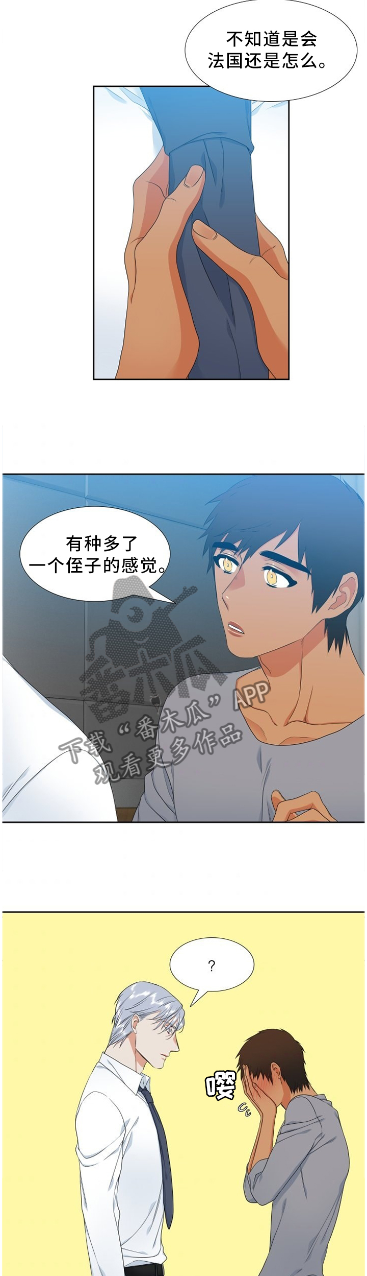 第209章：【第二季】准备上市1