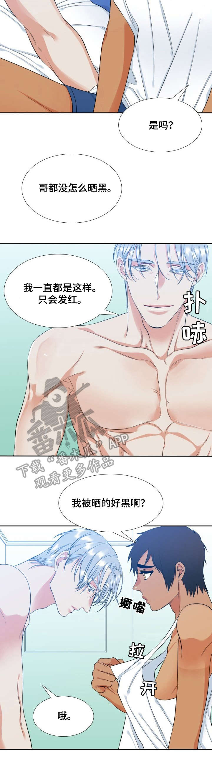 第59章：照片4