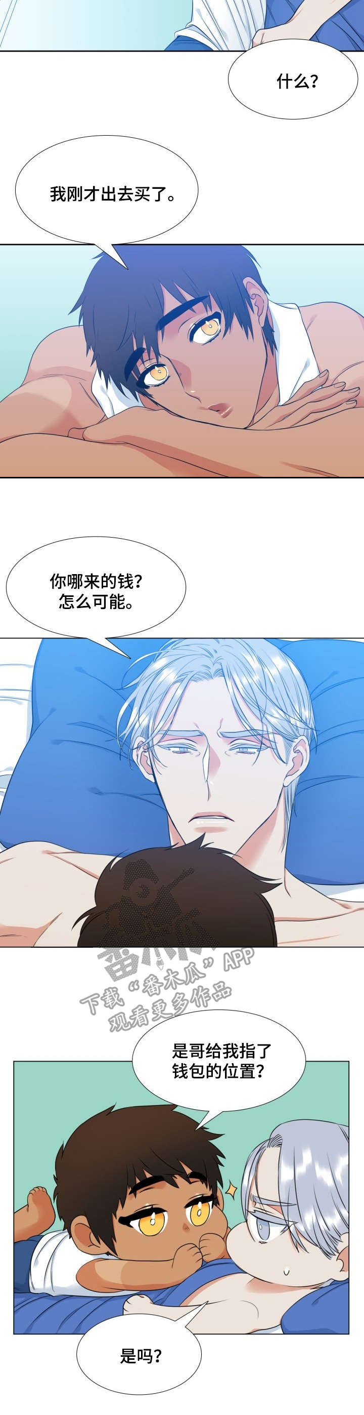 第59章：照片1