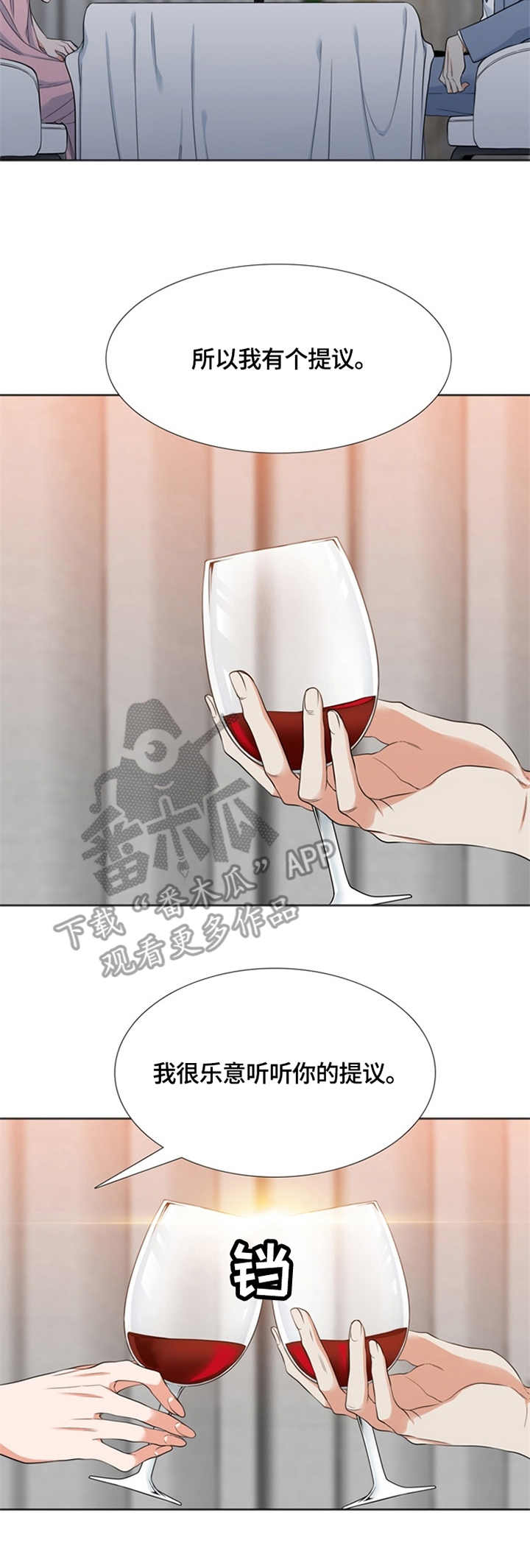 第21章：热情2