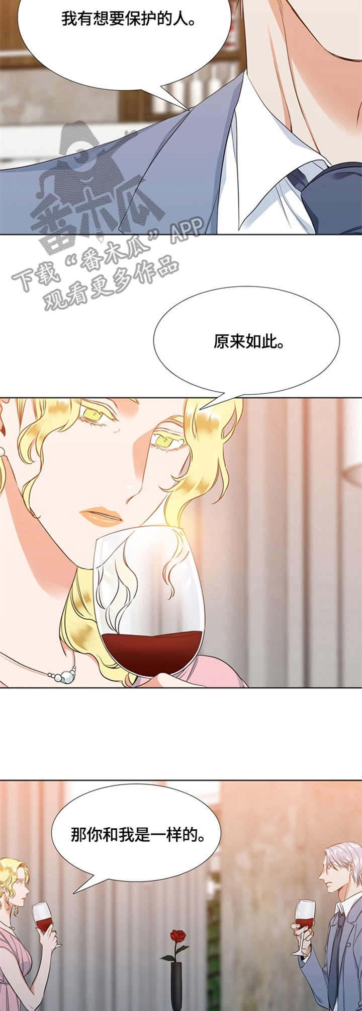 第21章：热情1