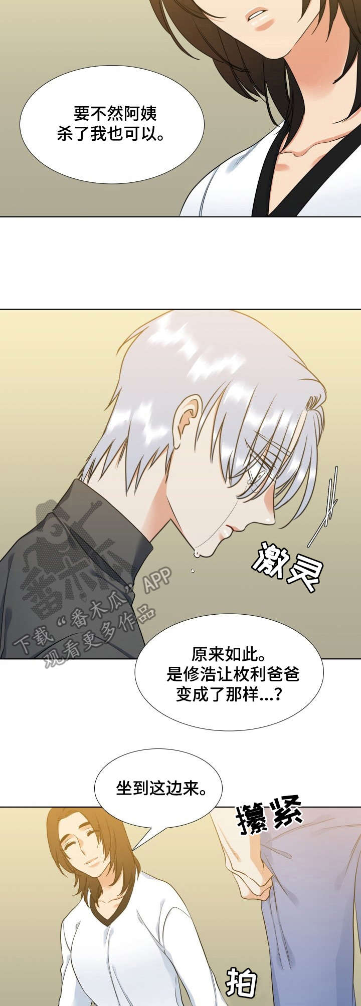 第66章：约定1