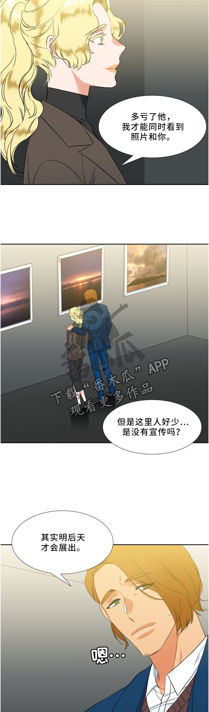 第121章：暗中计划3