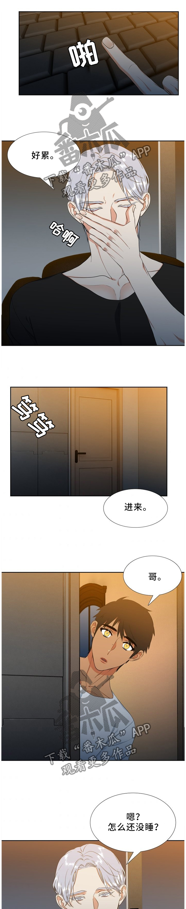 第212章：【第二季】梦0
