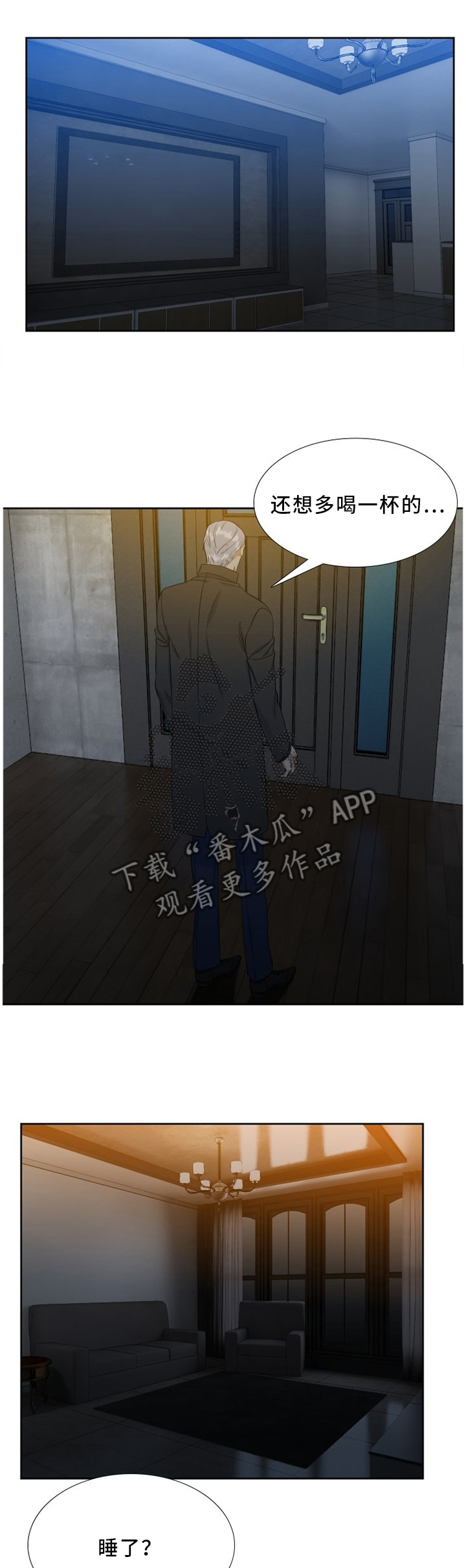 第175章：欢迎回来0