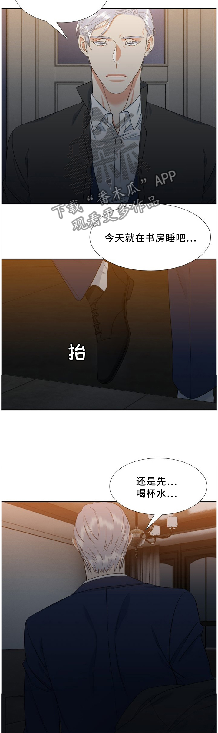 第175章：欢迎回来1