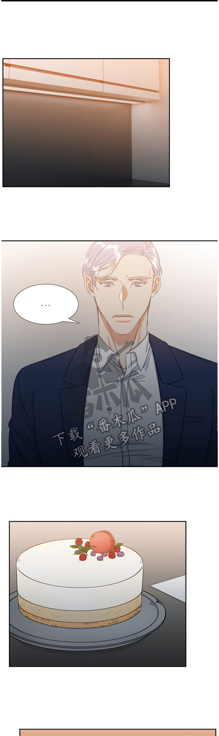 第175章：欢迎回来2