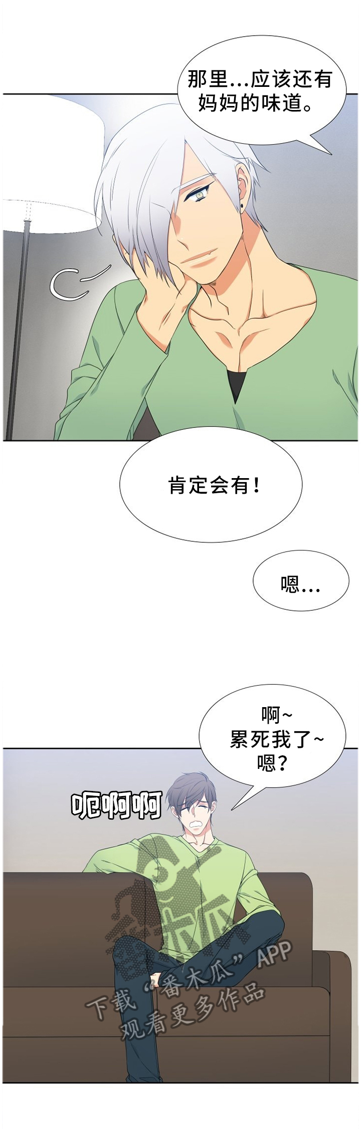 第221章：【第二季】独立的思考0