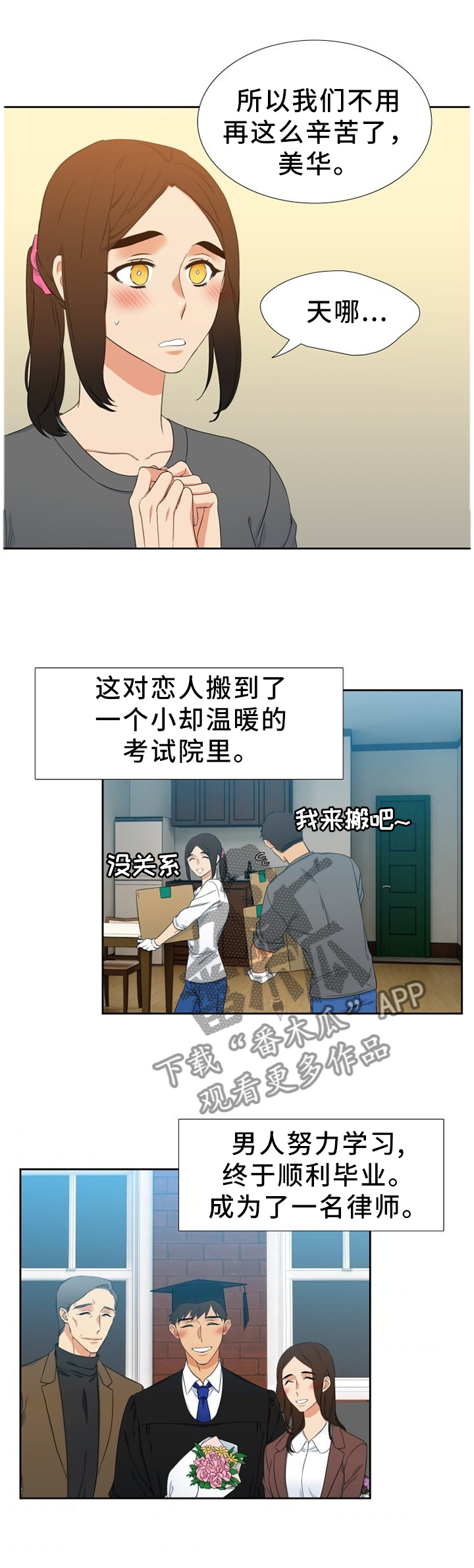 第220章：【第二季】回家乡0