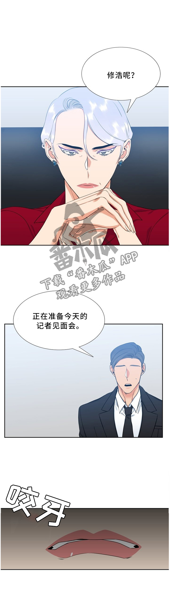 第159章：方法4