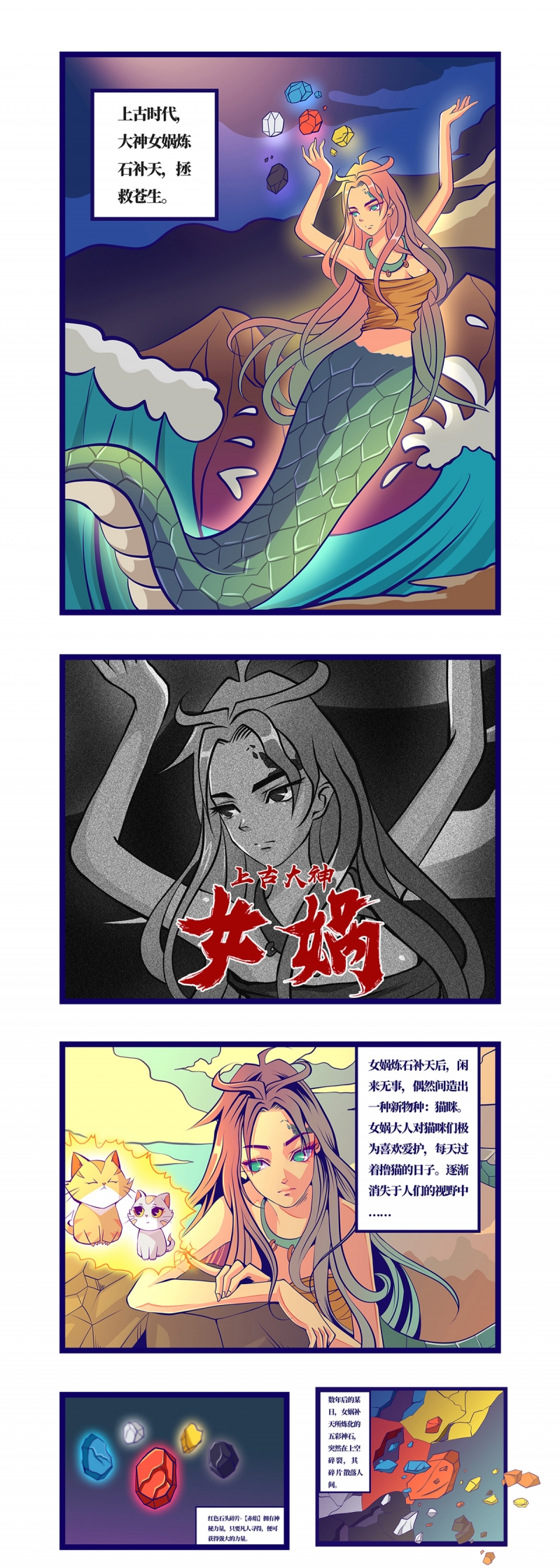 第1话0