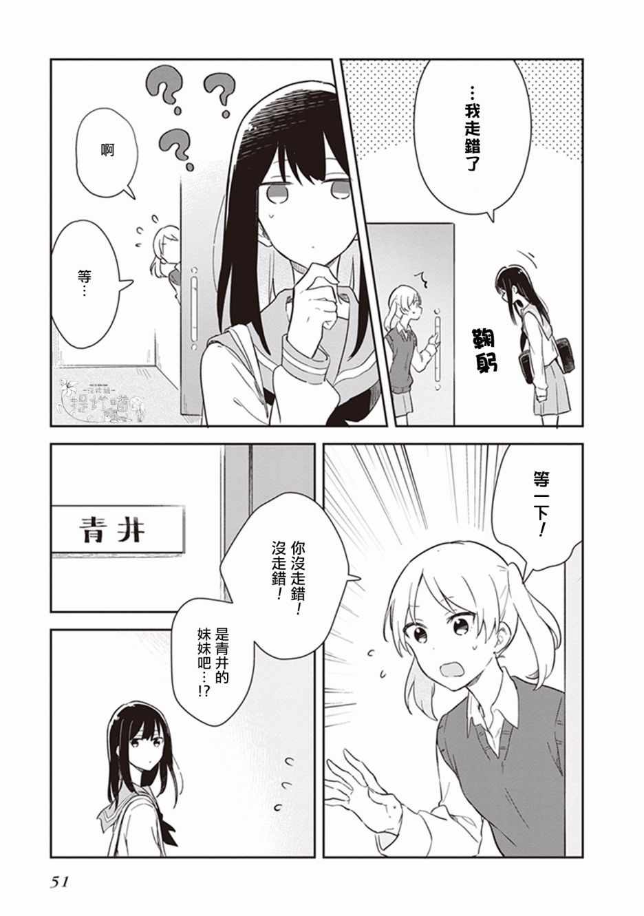 第15话4