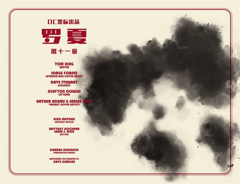 第11话1
