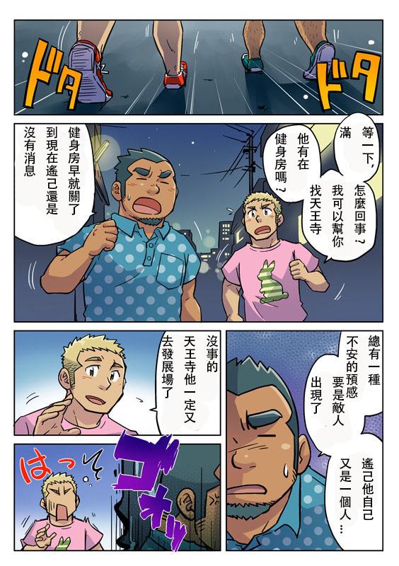 第18话4