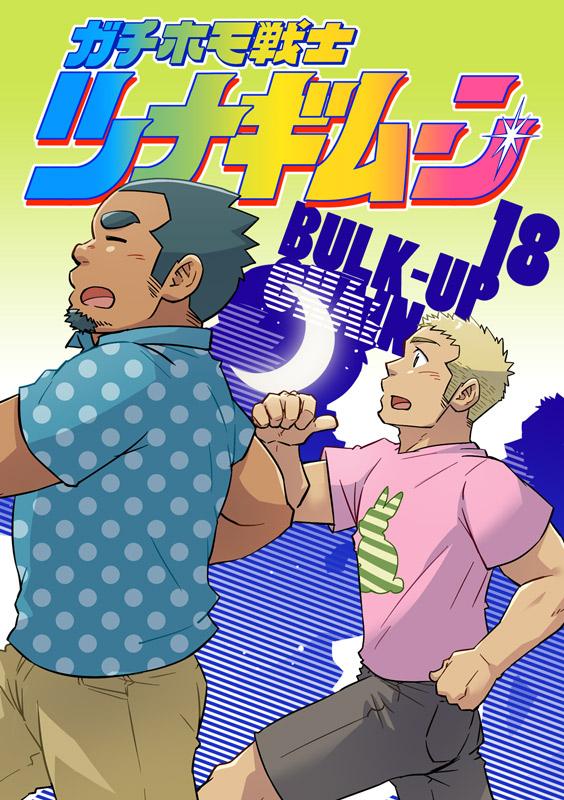 第18话0