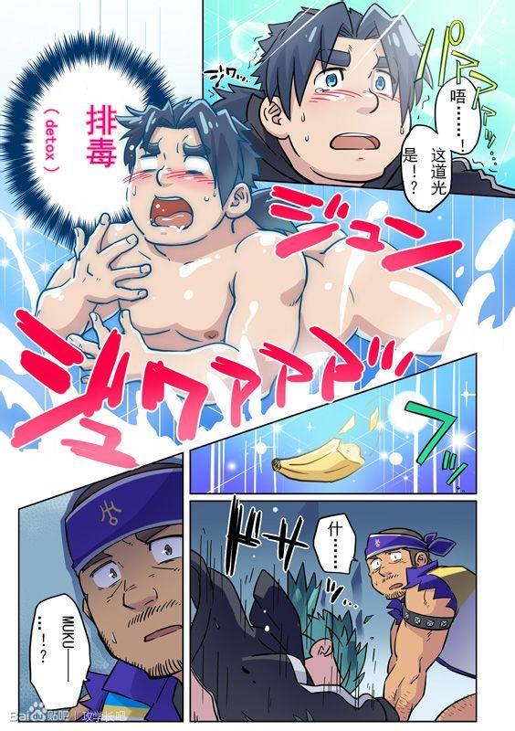 第20话4