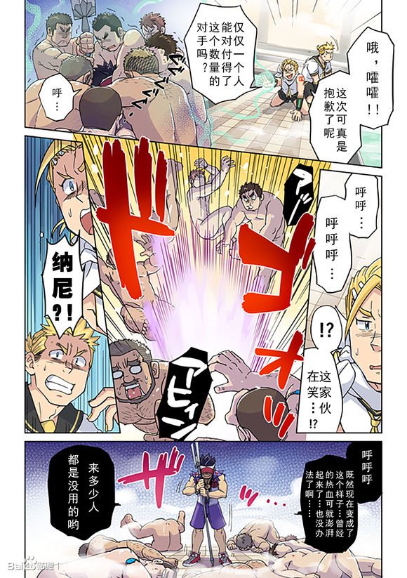 第24话4