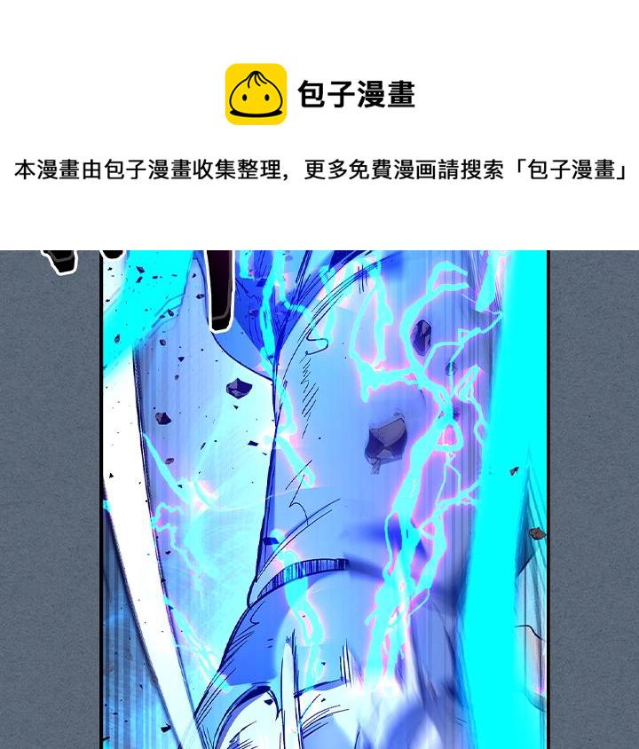 与神一同升级工作室漫画,第41话 风百林3图