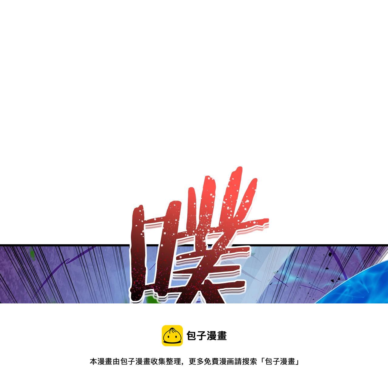 与神一同升级漫画免费阅读下拉漫画,第6话 奥林匹斯之惑4图