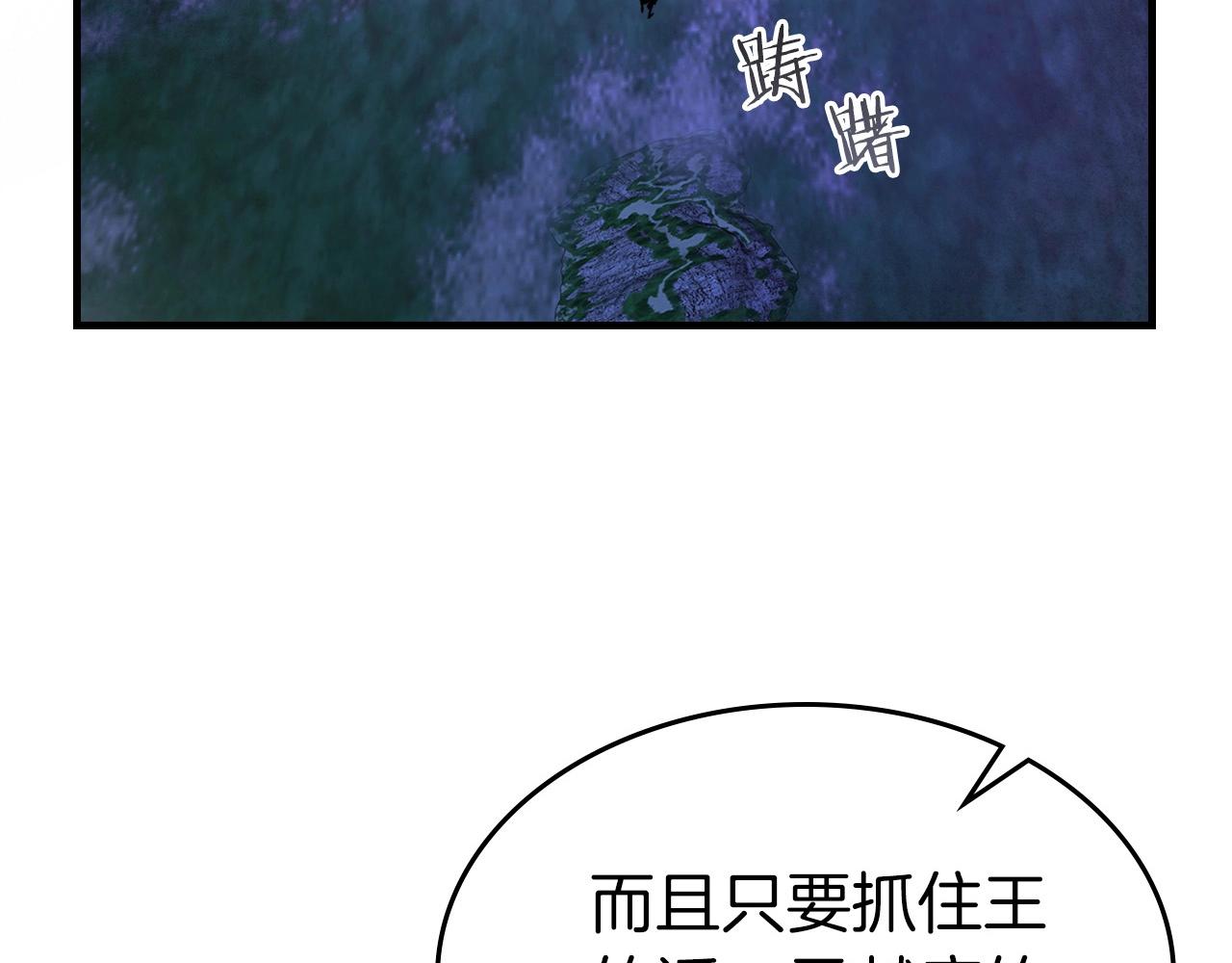 与神一同升级小说金幽元笔趣阁漫画,第47话 天罗蛛网3图