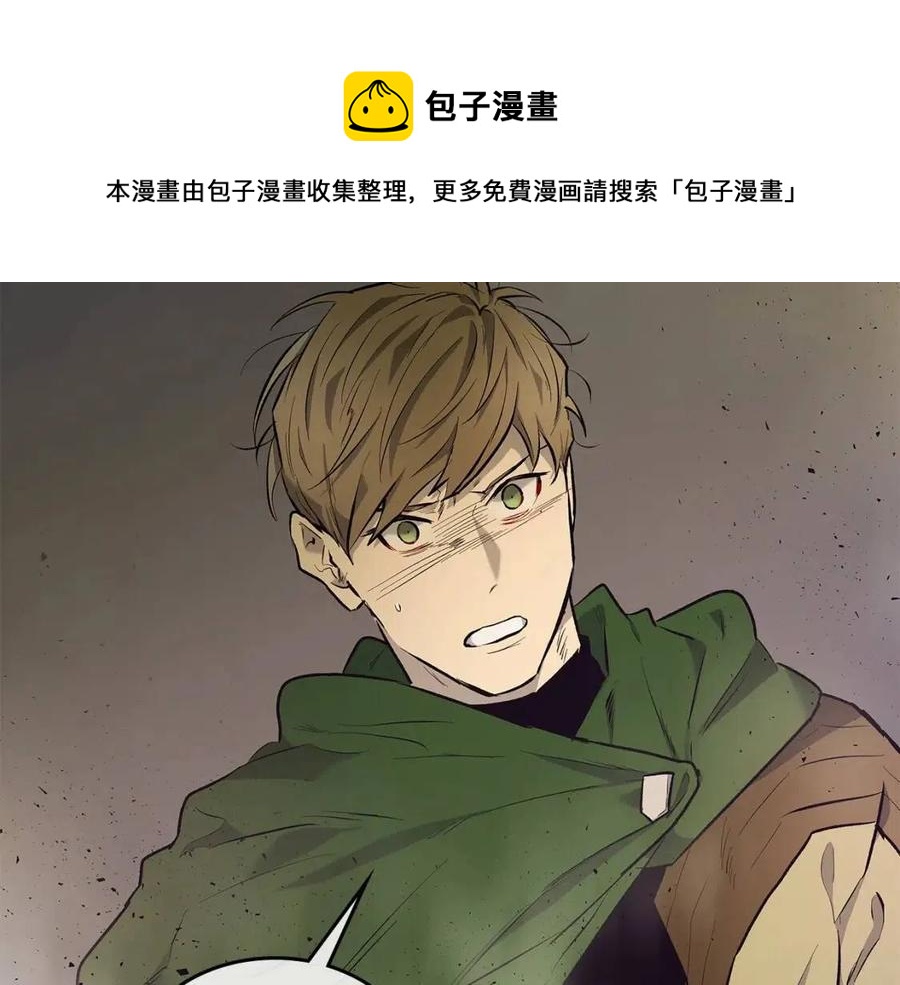 与神一同升级漫画在线免费观看漫画,第18话 超越神的存在5图