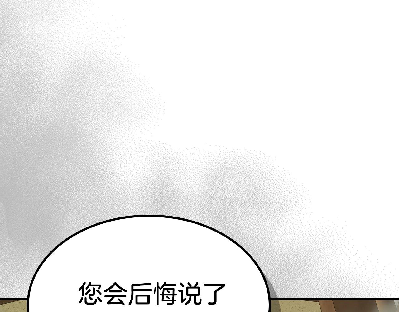 与神一同升级漫画免费下拉6漫画,第39话 天魔灵5图