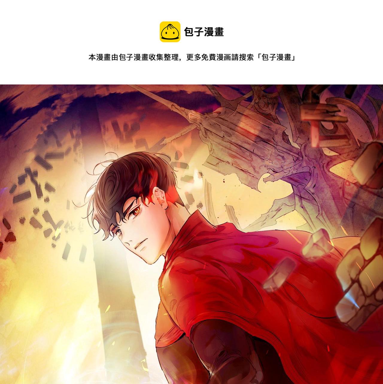 与神一同升级漫画在线免费观看漫画,第44话 坐地起价1图