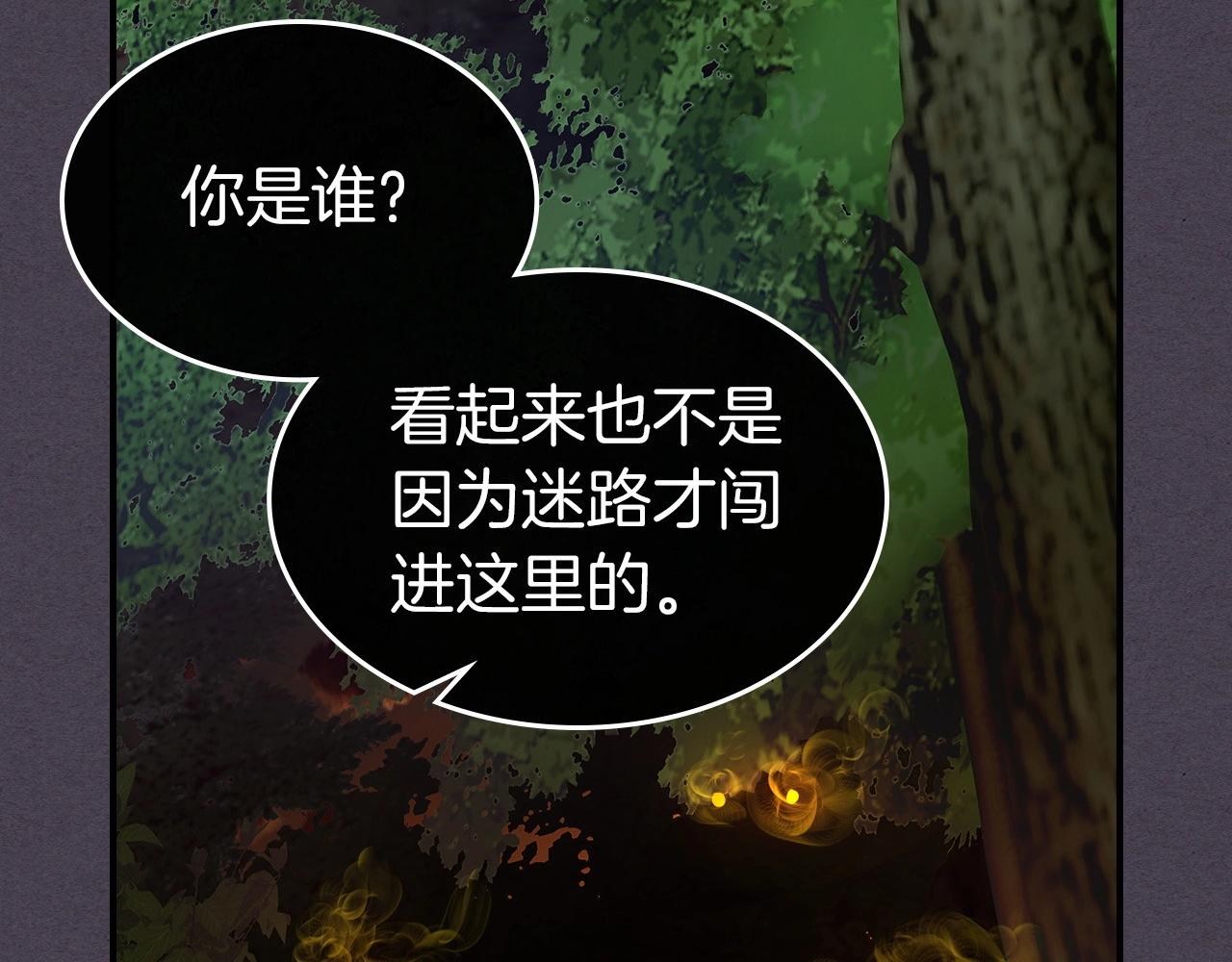 与神一同升级漫画免费阅读下拉漫画,第36话 天魔考验2图