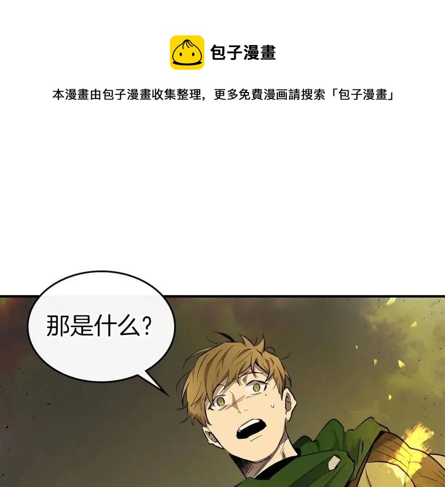 与神一同升级漫画免费阅读下拉漫画,第20话 隐藏关卡1图