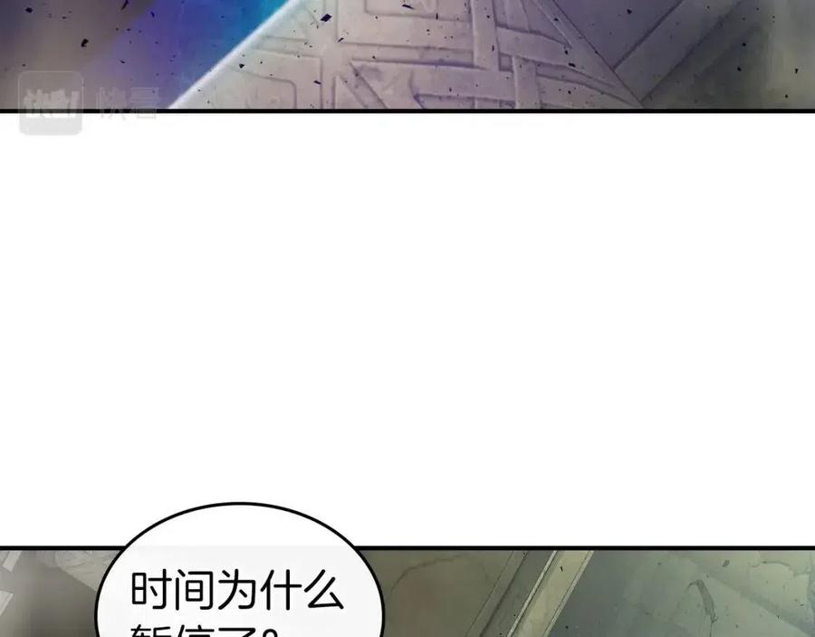 与神一同升级36漫画漫画,第19话 最后的Boss战3图