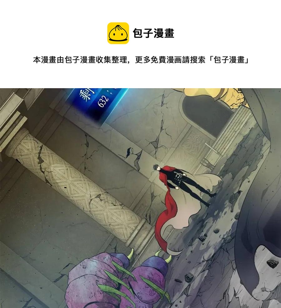 与神一同升级36漫画漫画,第19话 最后的Boss战5图