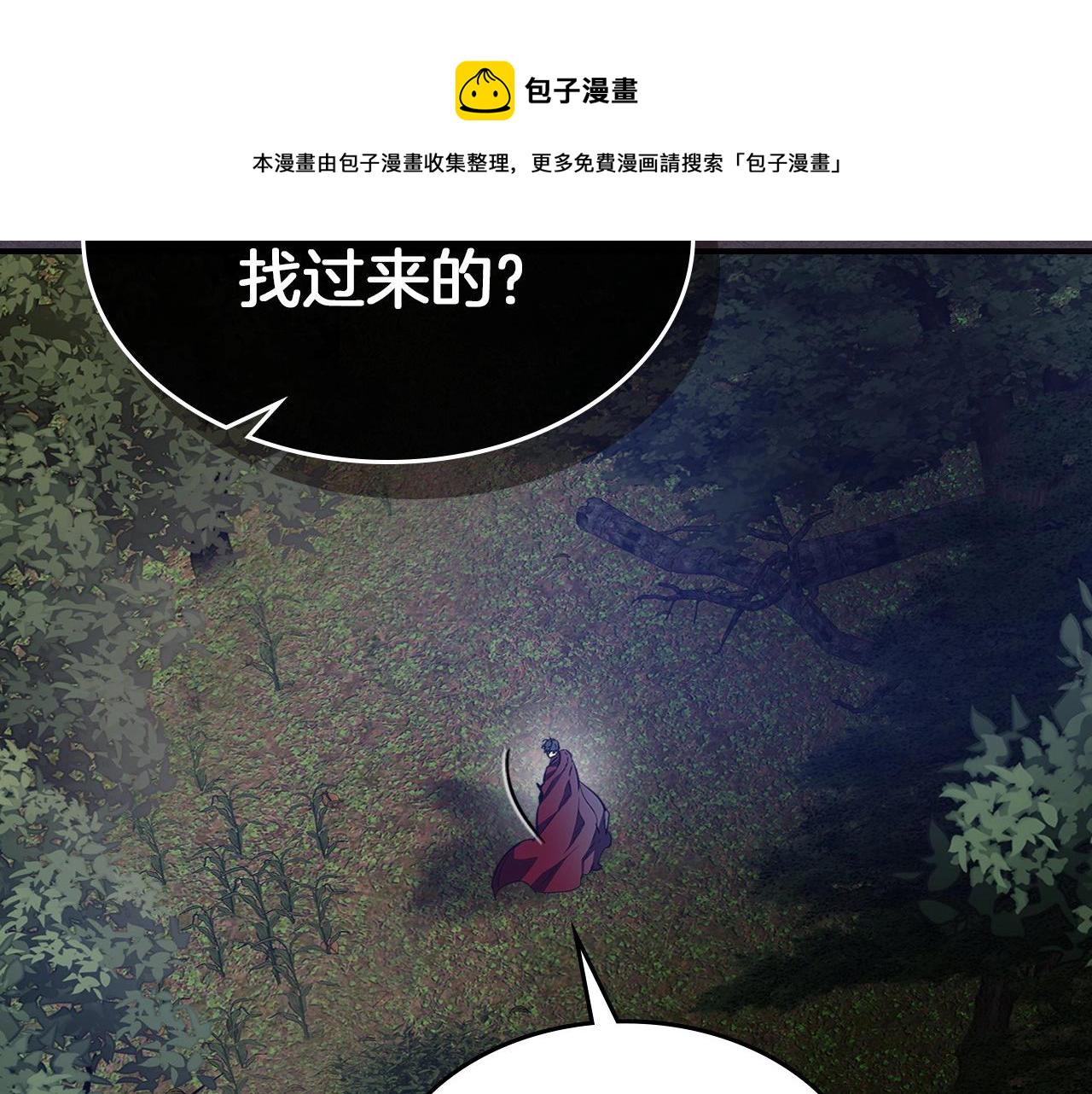 与神一同升级漫画免费阅读下拉漫画,第36话 天魔考验4图