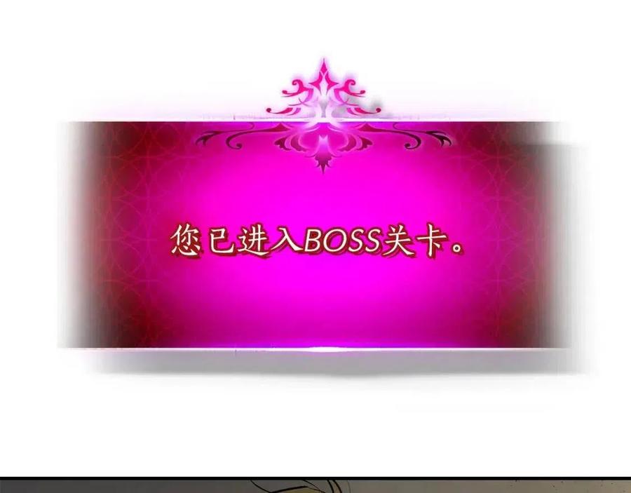 与神一同升级漫画在线免费观看漫画,第18话 超越神的存在4图