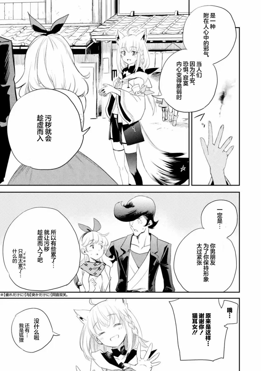 第1话2
